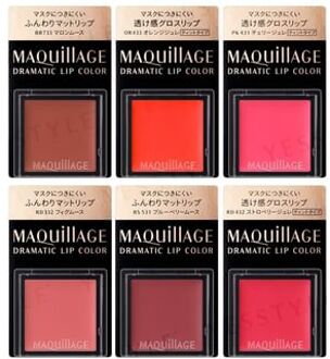 SHISEIDO Maquillage Dramatic Lip Color BR733 Marron Mousse