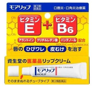 SHISEIDO Moilip Vitamin E & B6 Lip Cream 8g