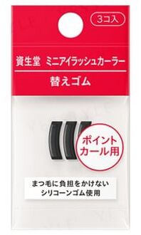 SHISEIDO Point Eyelash Curler Replacement Rubber - Wimperkruller Reservepads