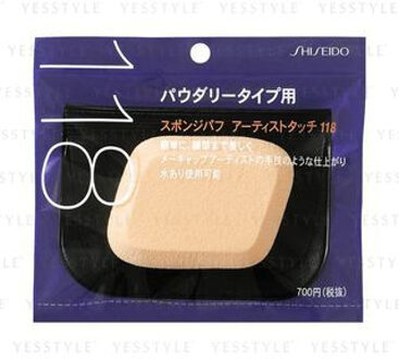 SHISEIDO Sponge Puff For Powder 1 pc
