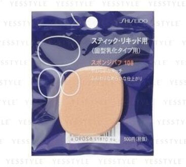 SHISEIDO Sponge Puff For Solid Emulsion Square Type 108 1 pc