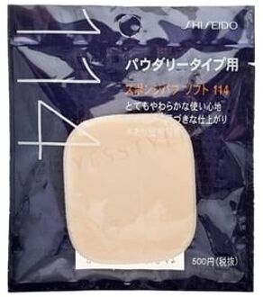 SHISEIDO Sponge Puff Soft For Dual Use & Powder 114 1 pc