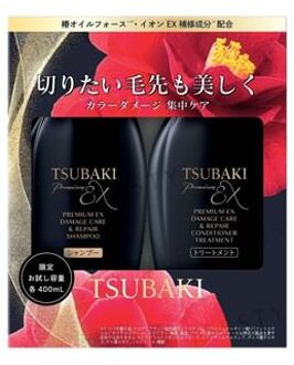 SHISEIDO Tsubaki Premium EX Damage Care & Repair Shampoo & Treatment Set 400ml x 2