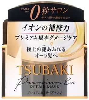 SHISEIDO Tsubaki Premium EX Repair Hair Mask - Haarmasker