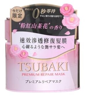 SHISEIDO Tsubaki Premium Repair Hair Mask Pink Camellia 180g