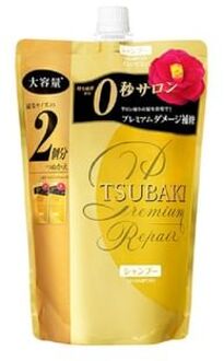 SHISEIDO Tsubaki Premium Shampoo