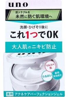 SHISEIDO Uno Acne Care Perfection Gel 90g
