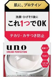 SHISEIDO Uno Cream Perfection 90g