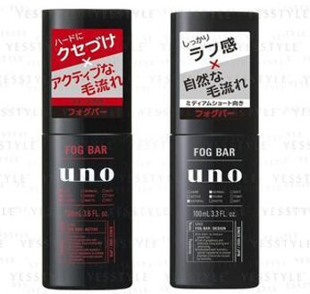 SHISEIDO Uno Fog Bar