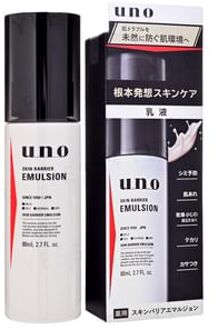 SHISEIDO Uno Skin Barrier Emulsion 80ml
