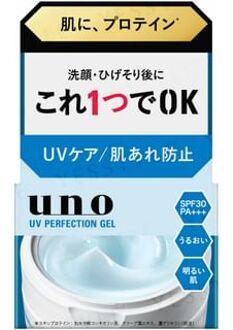SHISEIDO Uno UV Perfection Gel SPF 30 PA+++ 80g