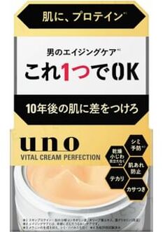 SHISEIDO Uno Vital Cream Perfection 90g