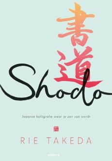 Shodo - Rie Takeda - ebook