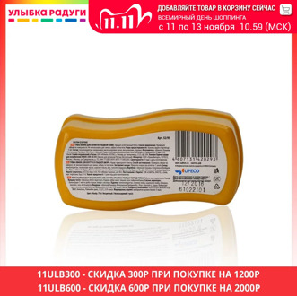 Shoe Brushes Salton 3049323 Улыбка радуги ulybka radugi r-ulybka smile rainbow cosmetic gloss sponge accessory for clothing shoes smooth skin formula with mink oil colorless