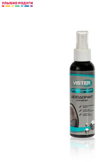 Shoe Fresheners Vister 3086241 улыбка радуги ulybka radugi r-ulybka smile rainbow косметика eveline unpleasant smell