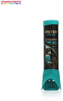 Shoe Fresheners Vister 3116775 улыбка радуги ulybka radugi r-ulybka smile rainbow косметика eveline unpleasant smell