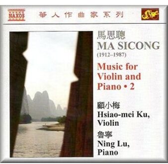 Sicong: Music For Violin & Piano 2