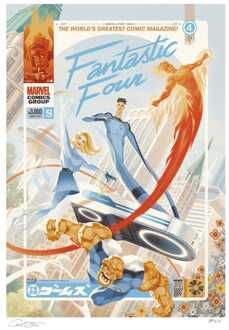 Sideshow Collectibles Marvel Fantastic Four #48 Art Print Marvel's First Family: The Fantastic Four! 61 x 41 cm - unframed
