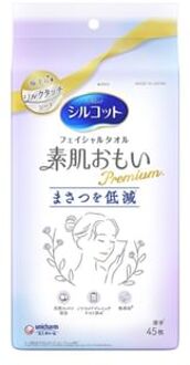 Silcot Skin Friendly Makeup Remove & Wiping Multi Facial Towel Premium - 45 pcs