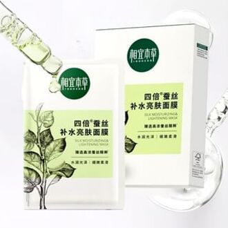 Silk Moisturizing & Lightening Mask Set #Mask Set - 5pcs