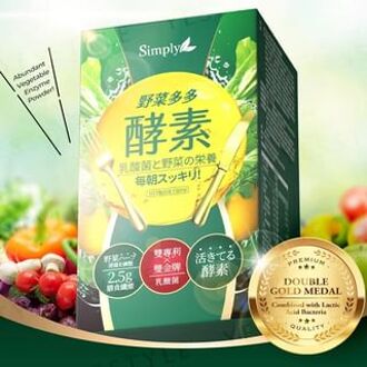 Simply High Fiber Digestive Enzymes Supplement Powder 5g x 15