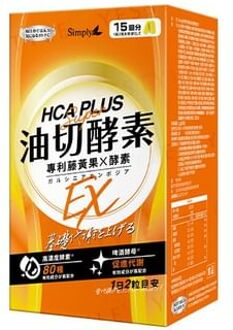 Simply Oil Barrier Enzyme Tablet EX Plus 30 tablets