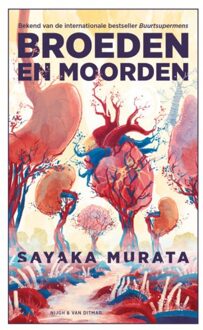 Singel Uitgeverijen Baren En Moorden - Sayaka Murata