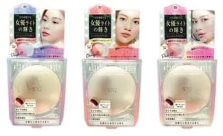 SiQ Actress Veil Powder 02 Orange