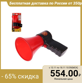 Siren "Rescuers", battery operated