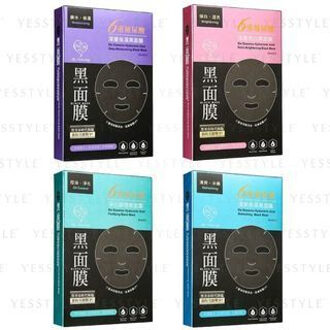 Six Essence Hyaluronic Acid Black Mask Deep Moisturizing - 5 pcs