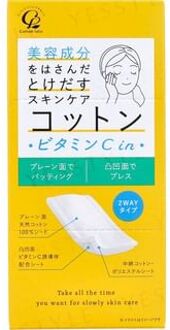 Skin Care Cotton In Vitamin C 50 pcs