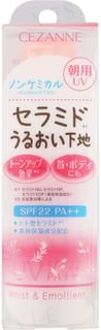 Skin Conditioner UV Milk SPF 22 PA++ 80ml