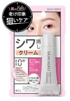 Skin Hero Wrinkle Cealer Cream 8g