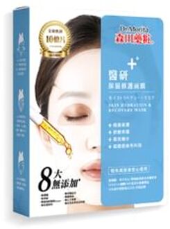Skin Hydration & Recovery Mask 3 pcs