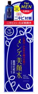 Skin Lotion For Men 90ml