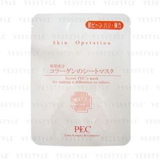 Skin Operation Mask 22 Collagen 1 pc