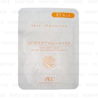 Skin Operation Mask 23 Pore Care 1 pc