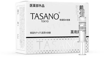 Skin Protection Plus Up Essence 2.5ml x 10 pcs