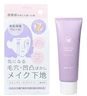 Skin Veil Primer 25g