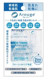 Skincare Trial Set 14 pcs