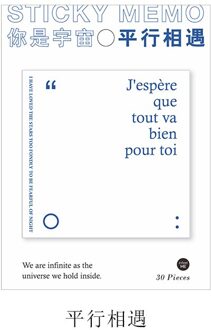 Skyisle U Zijn De Universe Post-It Notes Web Celebrity Meisje Hand Ins Wind Zhang Post-It Notes, is Een Creatieve Bericht Planeet Po