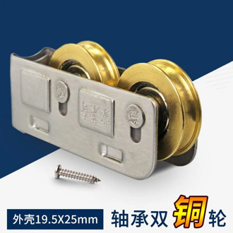 Sliding Door And Window Pulley Stainless Steel Copper Wheel Aluminum Window Roller Sliding Door Wheel Bearing Accessories