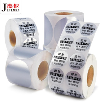 Sliver PET Round Sticker Roll, 40mm Core, 1 Roll , Width 40 ~100mm, Matt Coated Polyester film bar code Circle Seal Stickers