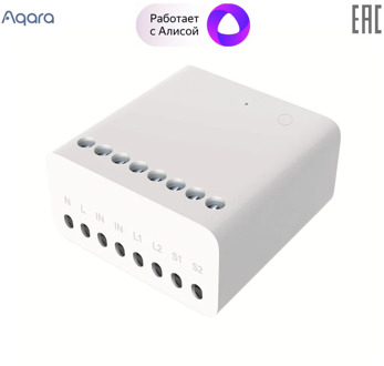 Smart Home Control Aqara LLKZMK11LM remote control Wireless relay two-channel switch