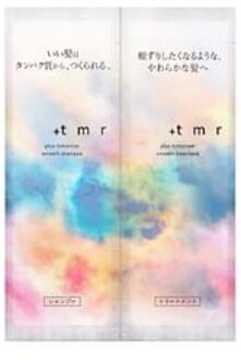 Smooth Shampoo & Hair Treatment Trial Set 10ml x 2