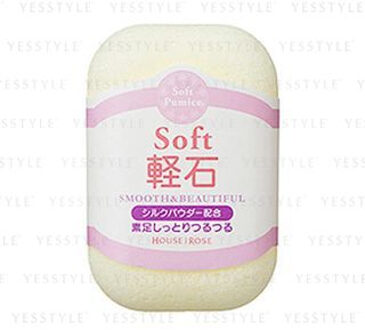 Soft Pumice 1 pc