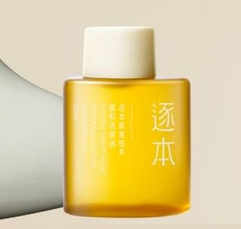 Softish Cleansing Oil #Cleansing Oil - 30ml