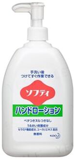 Softy Hand Lotion Unscented 550ml