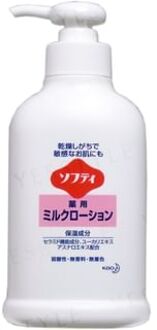 Softy Medicated Milk Lotion 250ml