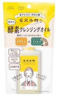 Softymo Clear Turn Pore Komachi Enzyme Cleansing Oil 150ml